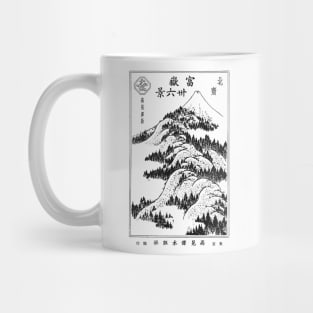 Mount Fuji by Hokusai in Japan stylised Cover Dark Mug